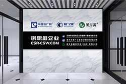 bsci驗(yàn)廠咨詢輔導(dǎo)