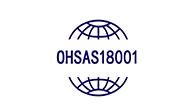 OHSAS18001認(rèn)證咨詢