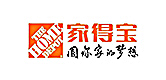  Homedepot家得寶驗廠