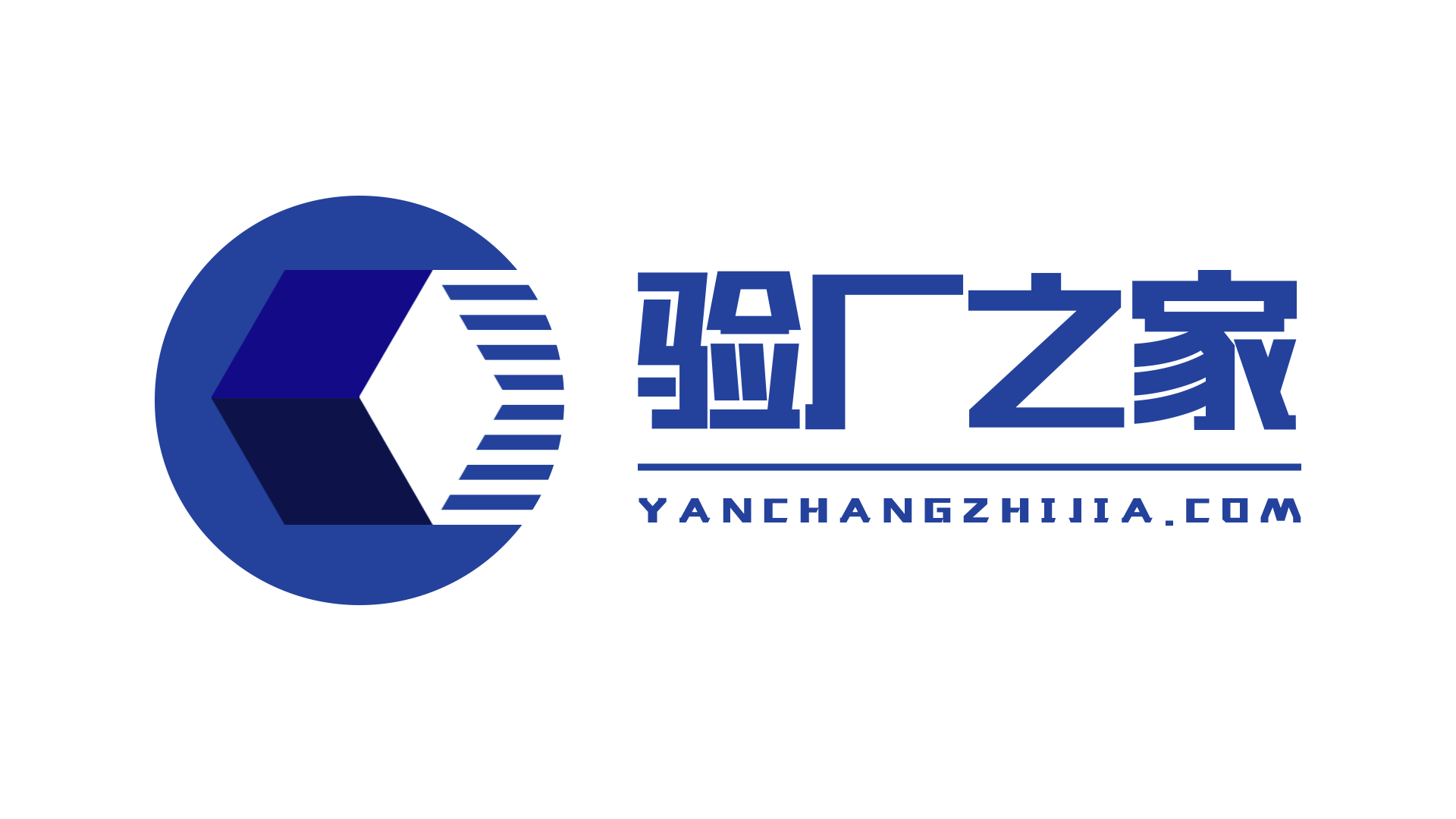 祝賀深圳市康泓威科技有限公司一次性成功通過WCA驗廠