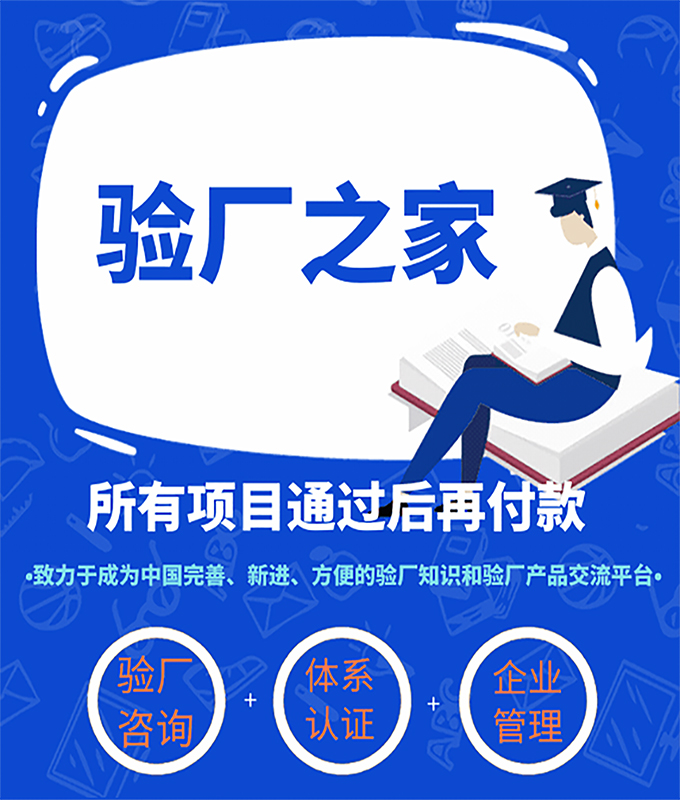 恭祝東莞市豐瑞源電子科技有限公司成功完成FCCA及SCS認證