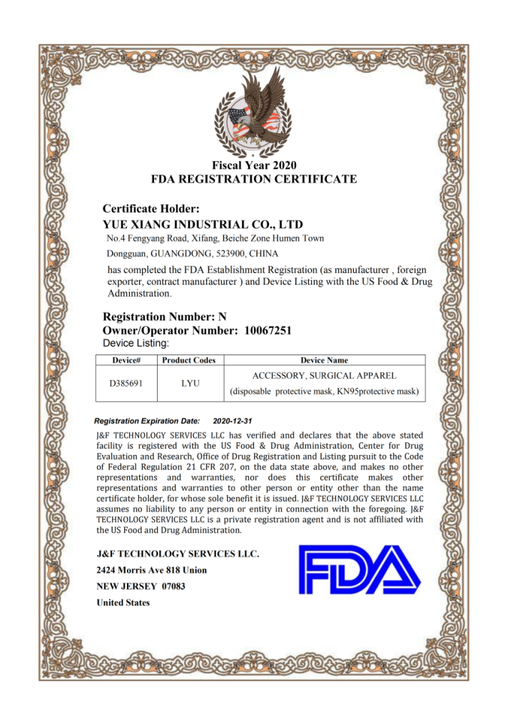 東莞市越祥FDA證書