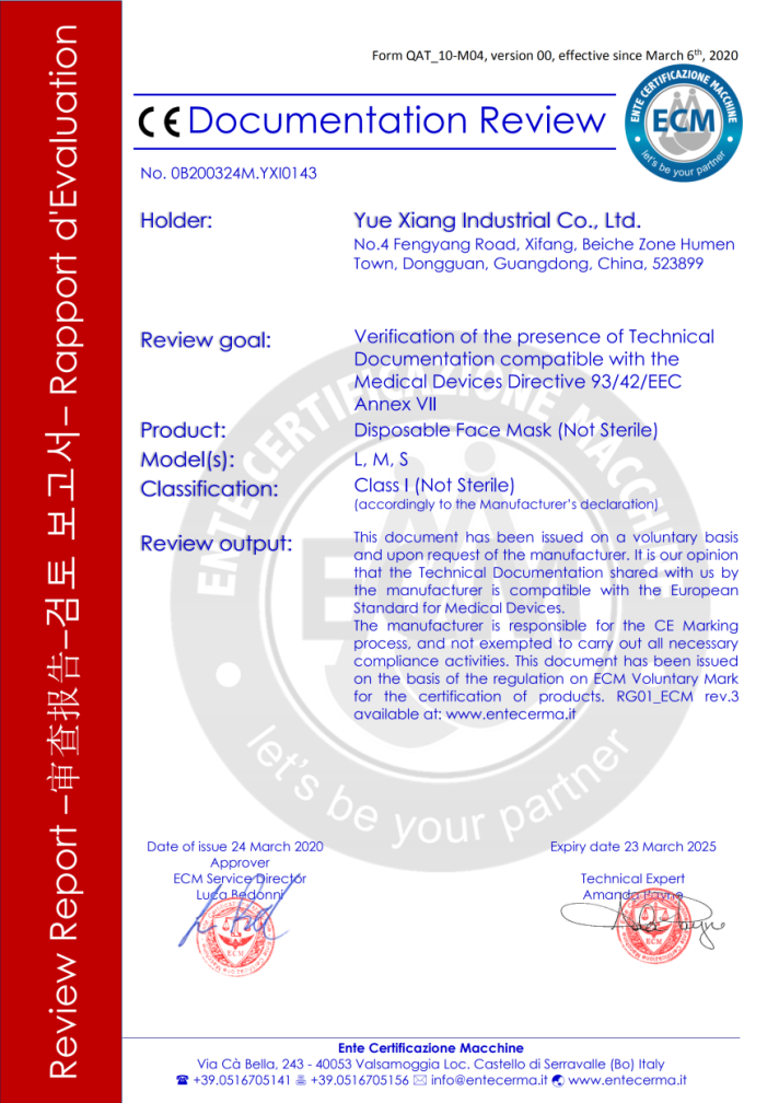 東莞市越祥CE證書