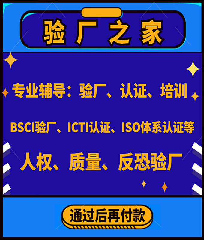 2020年SA8000認(rèn)證標(biāo)準(zhǔn)內(nèi)容是什么？SA8000認(rèn)證哪些方面？