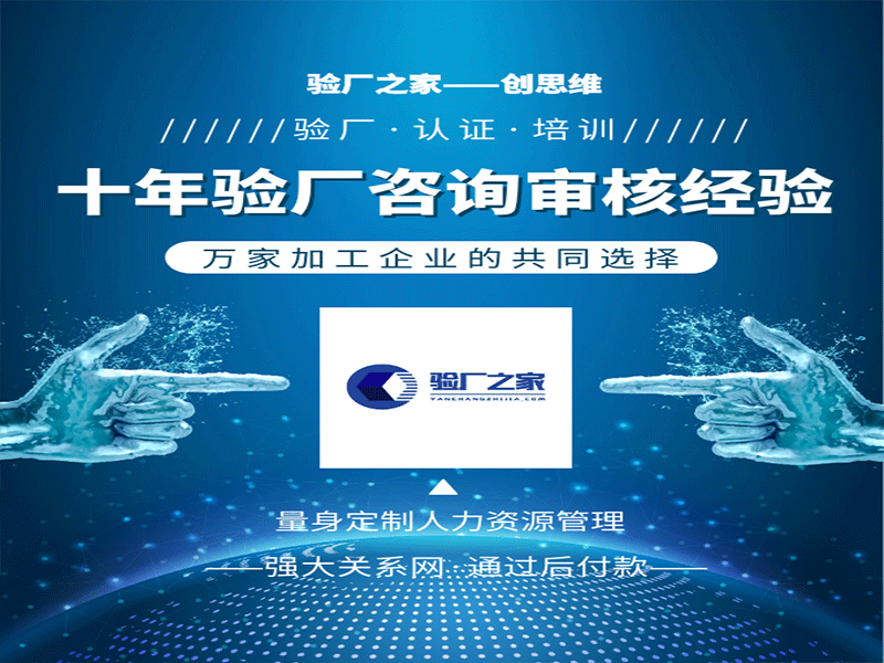 RBA認證是什么意思？為什么要進行RBA認證？