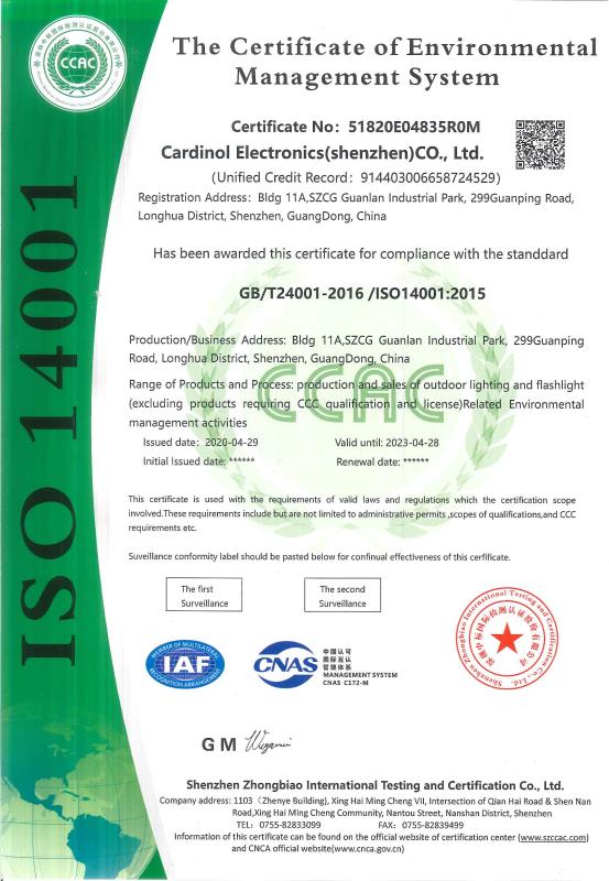 深圳卡迪納ISO14001證書（英文版）