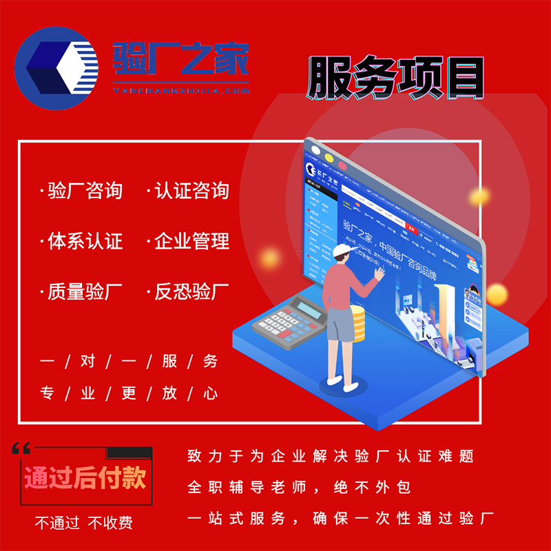 FSMA認證審核輔導：FSVP驗證對國外供應商要求有哪些？