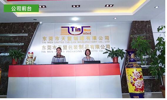 祝賀東莞市天盟制罐有限公司通過SEDEX 4P/DISNEY/BSCI/COC驗廠審核