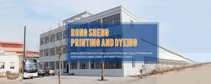 祝賀河南新鄉(xiāng)市榮盛印染有限公司順利取得DISNEY驗(yàn)廠合格報(bào)告