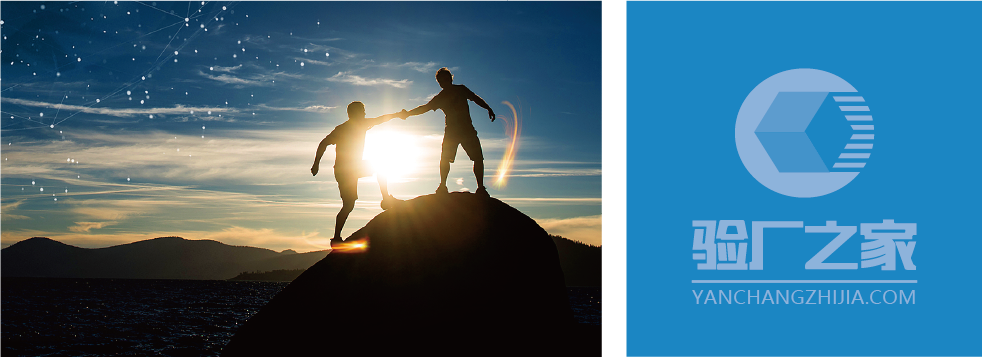 華為驗廠供應(yīng)商行為準(zhǔn)則關(guān)于商業(yè)道德有哪些要求？