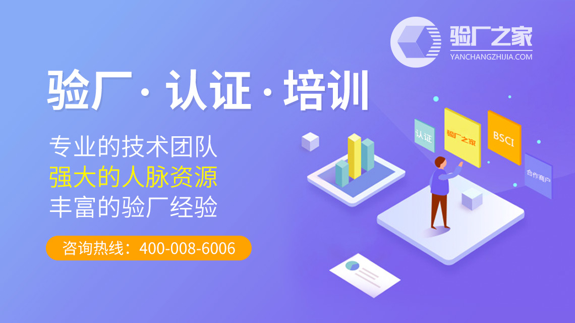 2020年RBA認證環境保護管理體系有哪些規定？