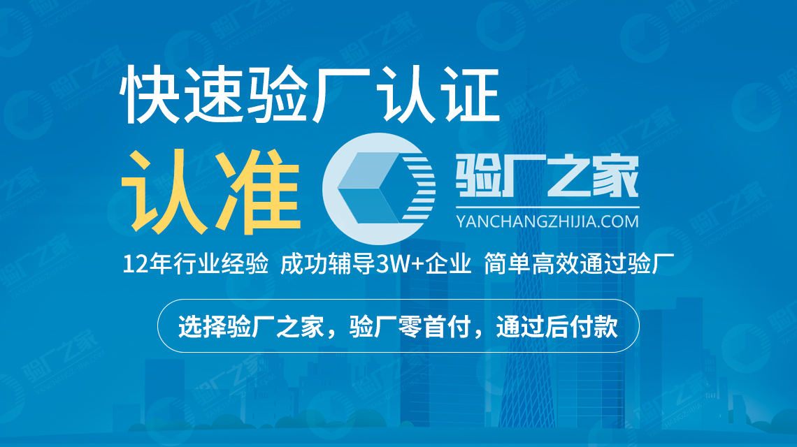 OCS認證審核應當具備哪些條件？