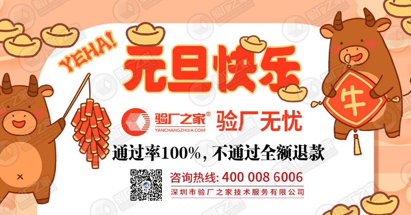 SA8000認證標準有哪些？SA8000認證又有哪些要求呢？
