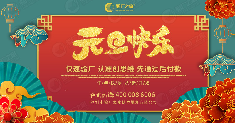 SA8000認證的性質是什么？實施SA8000認證存在哪些弊端？