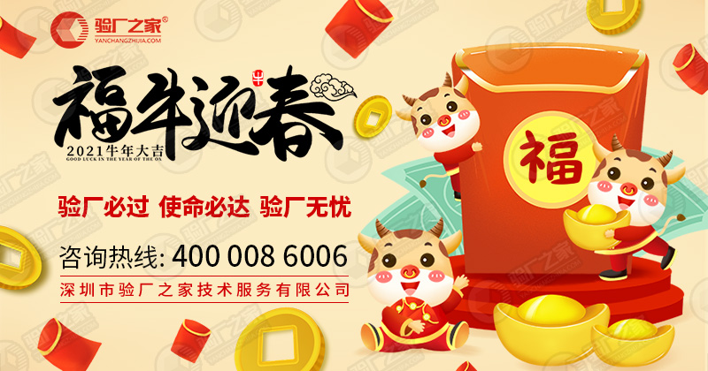 SA8000認(rèn)證標(biāo)準(zhǔn)介紹，企業(yè)實(shí)施SA8000認(rèn)證具有哪些好處？