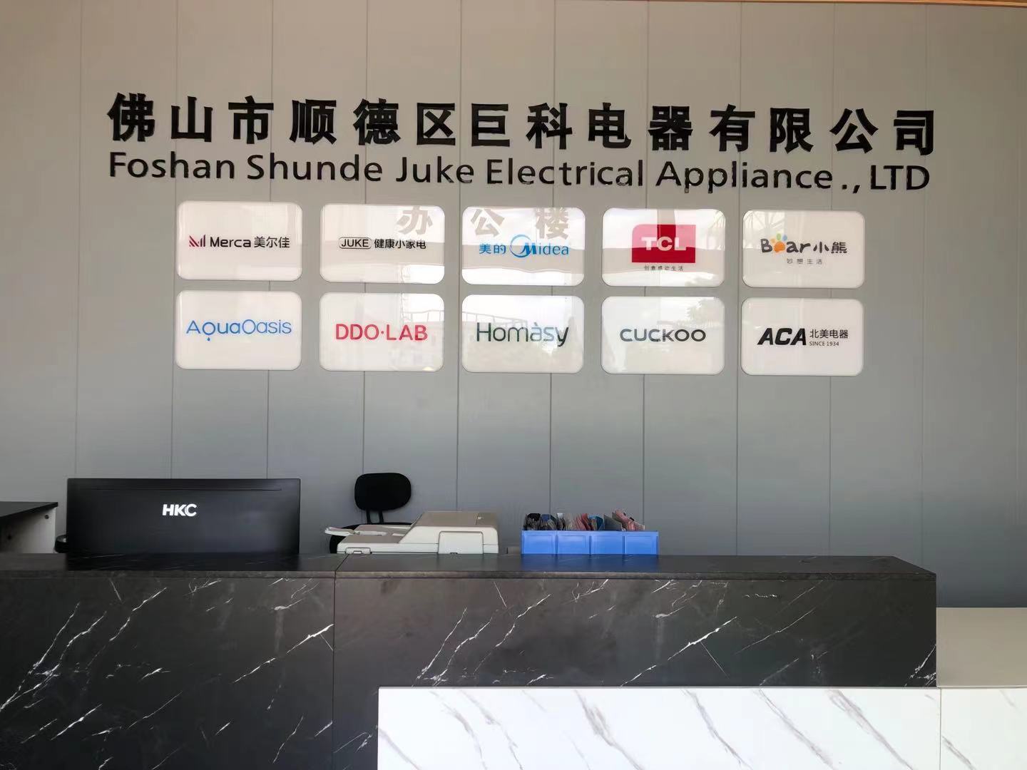 祝賀佛山市順德區巨科電器有限公司快速通過LOWES驗廠、SQA認證